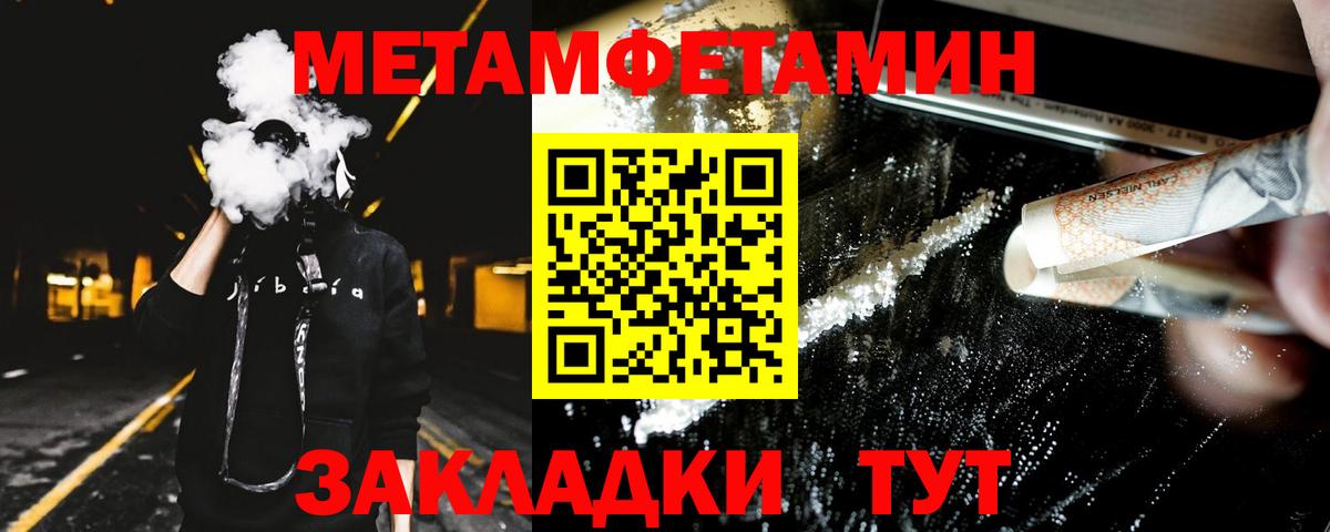 Amphetamine  Вход с VPN  Гурьевск  АМФ Premium 