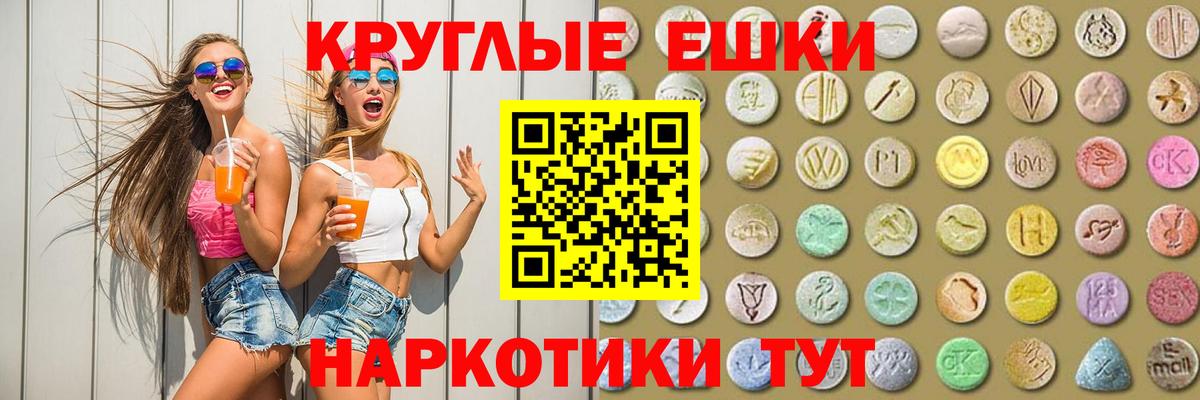 Гурьевск  ЭКСТАЗИ 99%  Ecstasy  ЭКСТАЗИ диски  Вход с VPN 