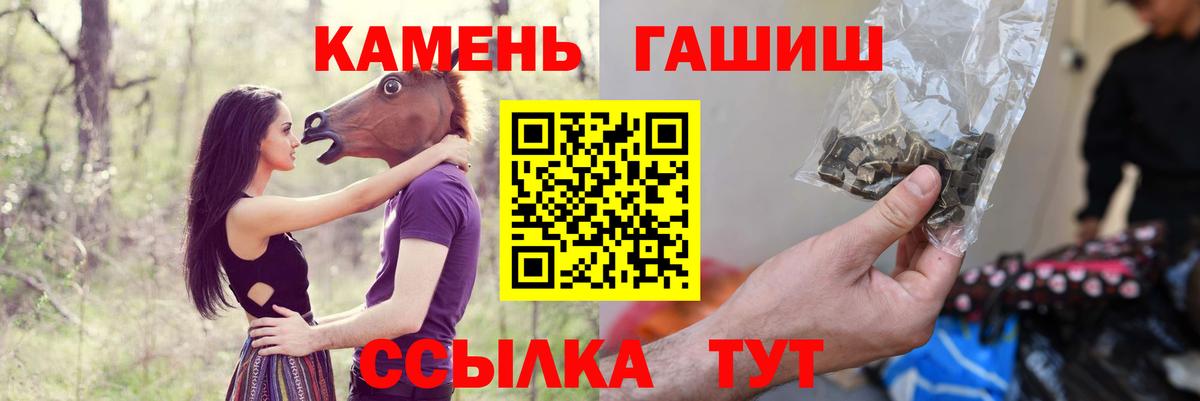 Гашиш ice o lator  ГАШИШ Cannabis  Гурьевск  Вход с VPN 