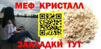 ALPHA PVP Ливны