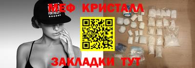 ALPHA PVP Ливны