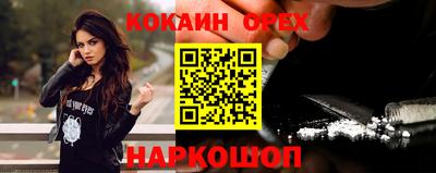 винт Лесосибирск