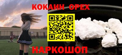 Альфа ПВП Ликино-Дулёво