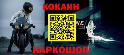 ALPHA PVP Ливны