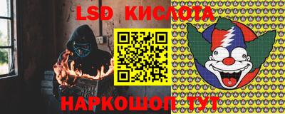 винт Лесосибирск