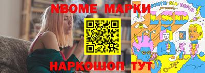 винт Лесосибирск