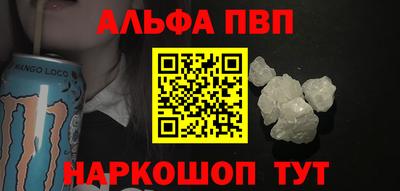 винт Лесосибирск