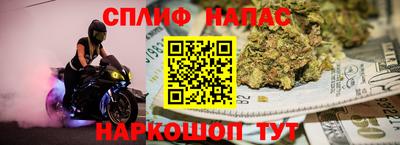 ALPHA PVP Ливны