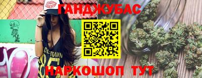 ALPHA PVP Ливны