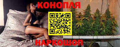 сатива Малоярославец