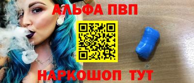 винт Лесосибирск