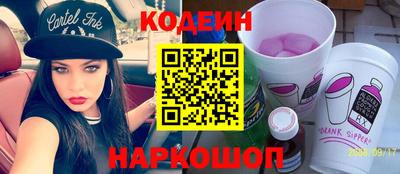 ALPHA PVP Ливны