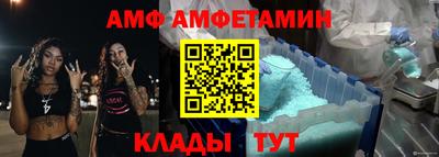 Альфа ПВП Ликино-Дулёво