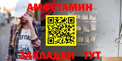 ALPHA PVP Ливны