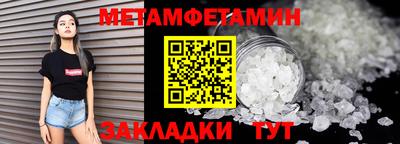 ALPHA PVP Ливны