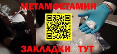 ALPHA PVP Ливны