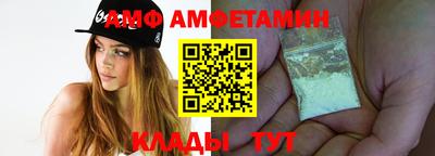винт Лесосибирск