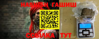 винт Лесосибирск