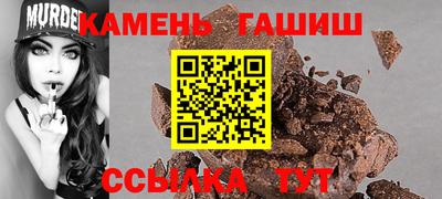 ALPHA PVP Ливны