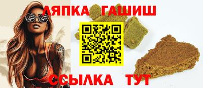 винт Лесосибирск
