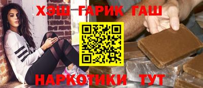 ALPHA PVP Ливны