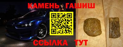 ALPHA PVP Ливны