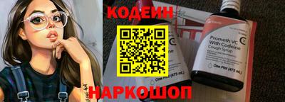 ALPHA PVP Ливны