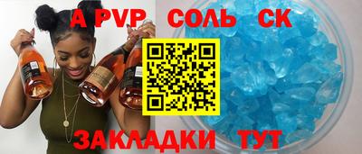 винт Лесосибирск