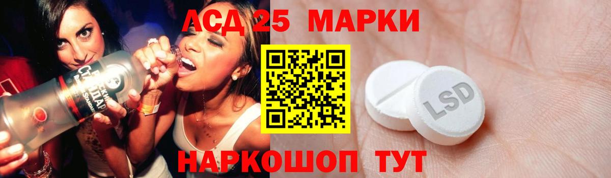Лсд 25 экстази кислота  Вход с VPN  ЛСД экстази ecstasy  Гурьевск 