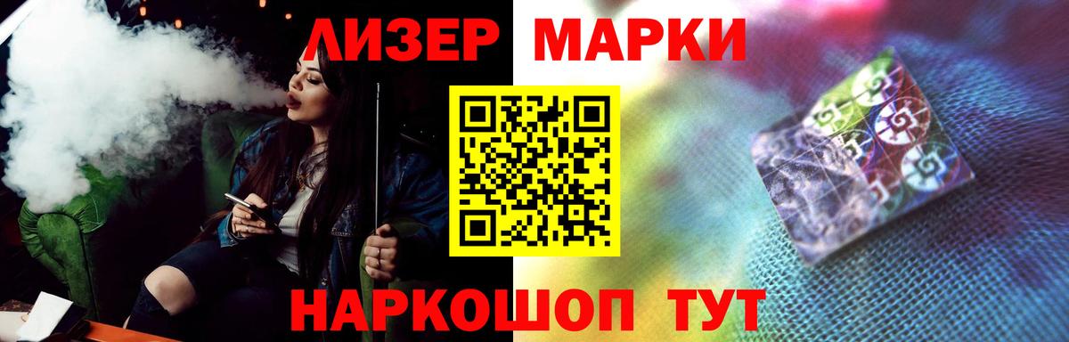 Лсд 25 экстази ecstasy Гурьевск