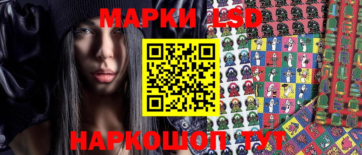 Гурьевск  Марки N-bome  где продают   Вход с VPN  Марки 25I-NBOMe 1,8мг  Марки 25I-NBOMe 1,8мг 