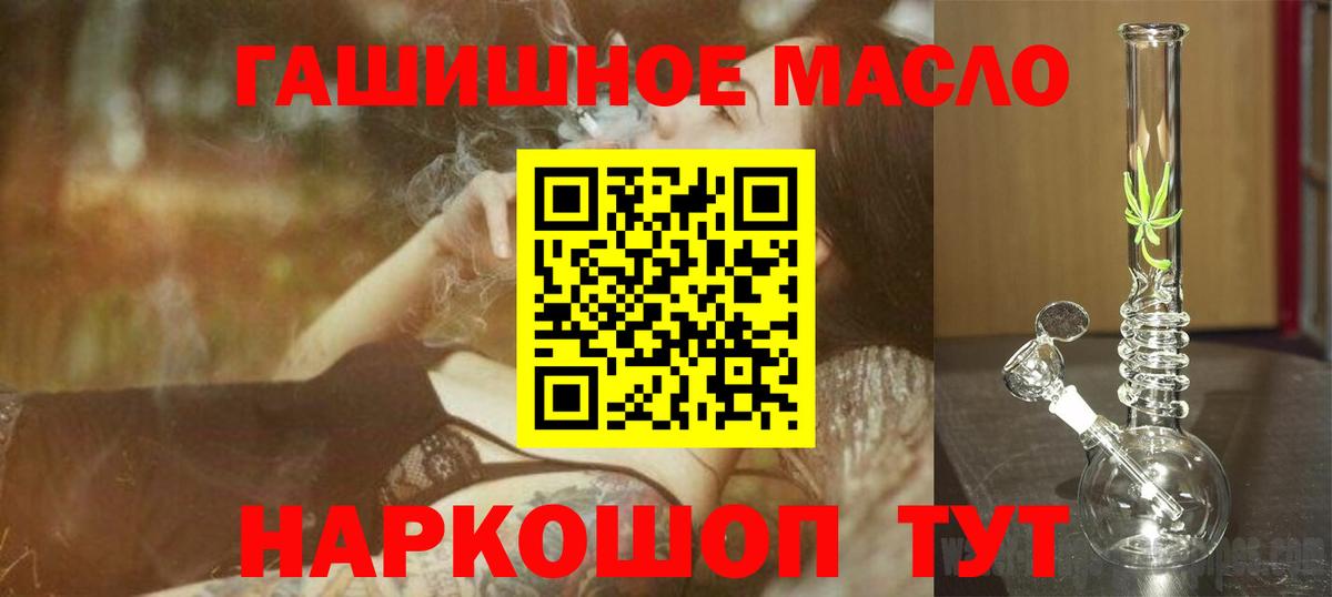 ТГК вейп с тгк Гурьевск