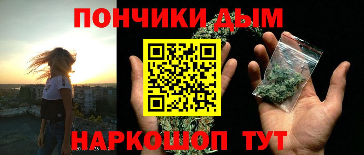Бошки марихуана семена Гурьевск