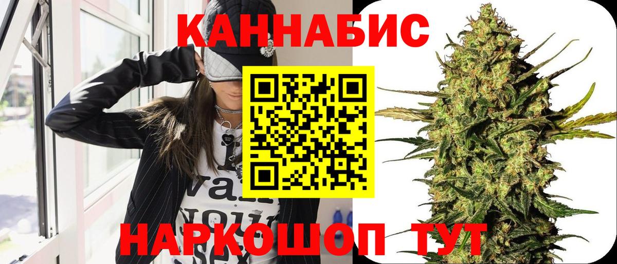 Шишки марихуана ГИДРОПОН  Бошки Шишки индика  Вход с VPN  Каннабис индика  Гурьевск 